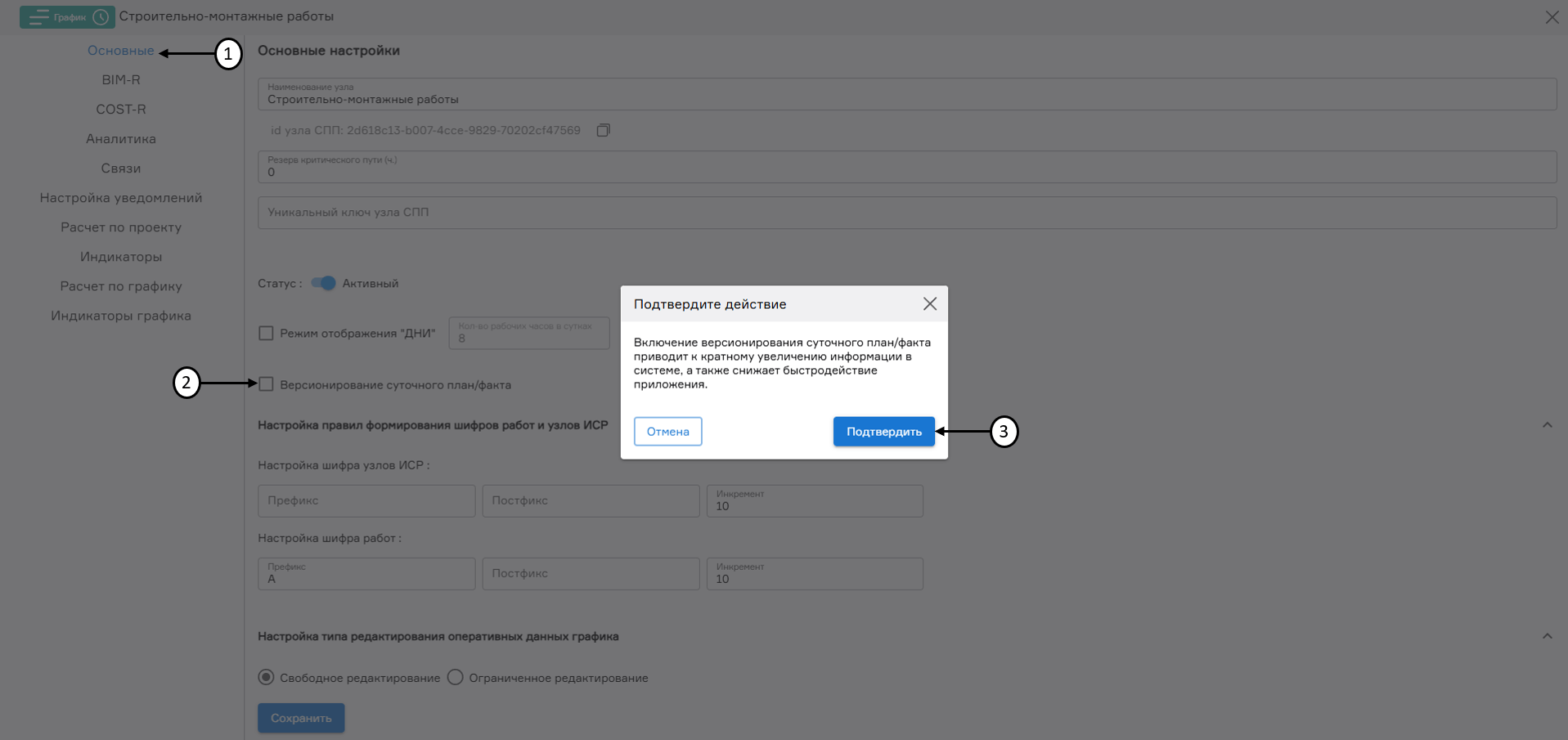 register image