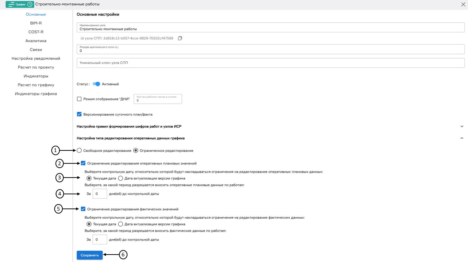 register image