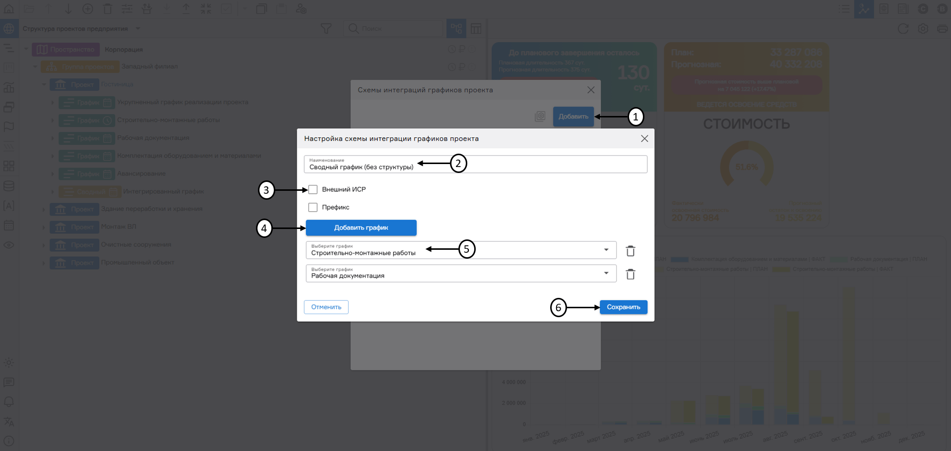 register image