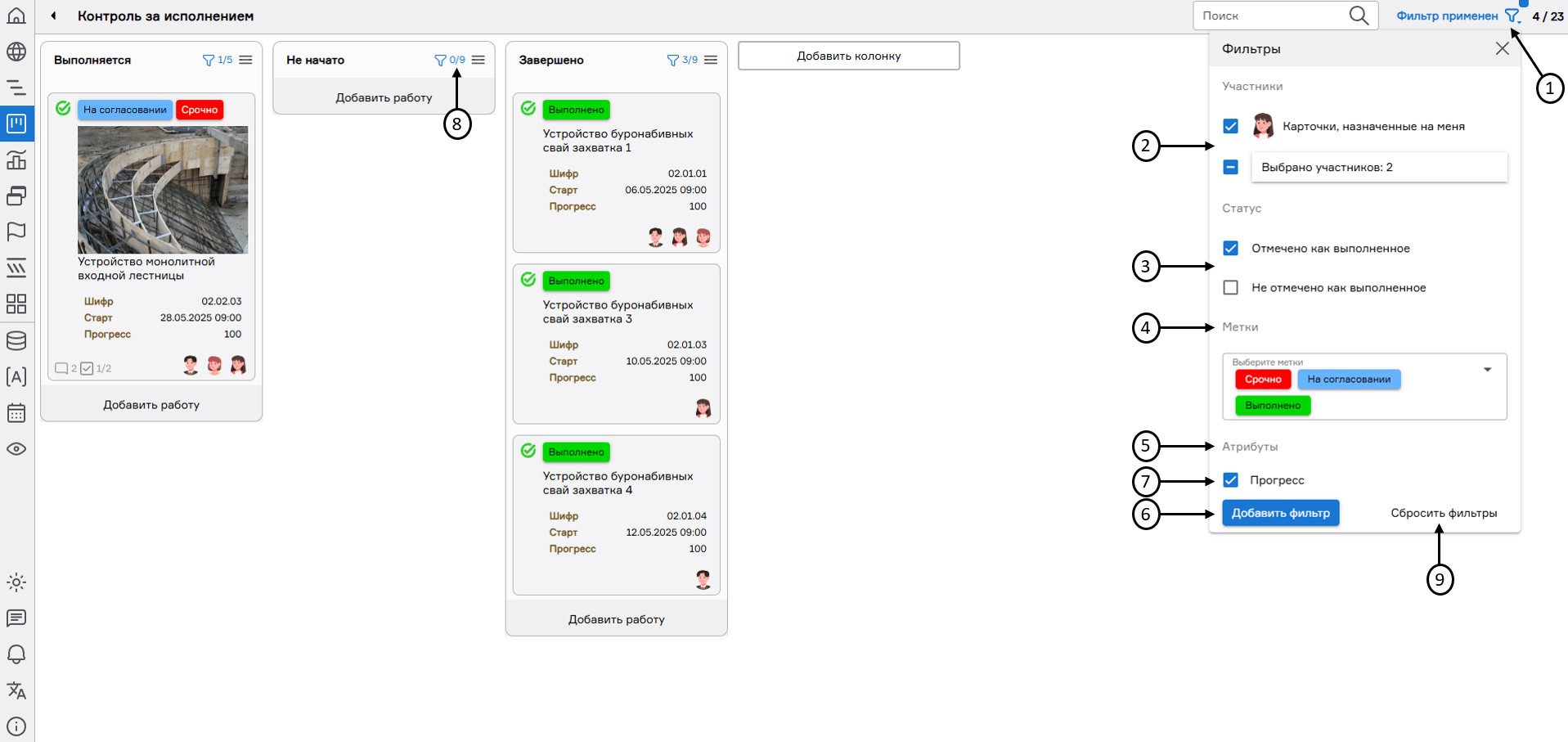 register image