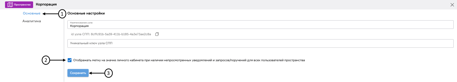 register image