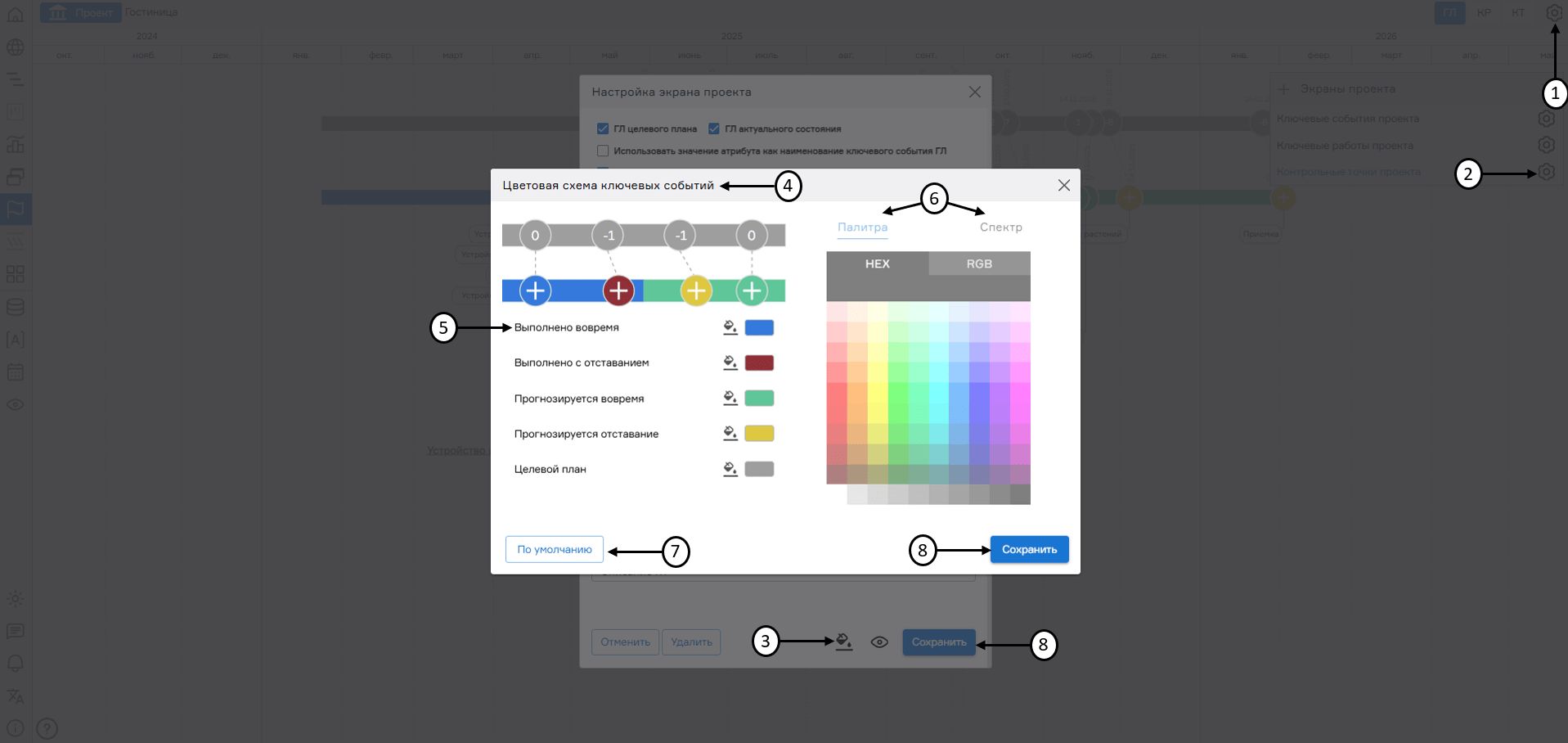 register image