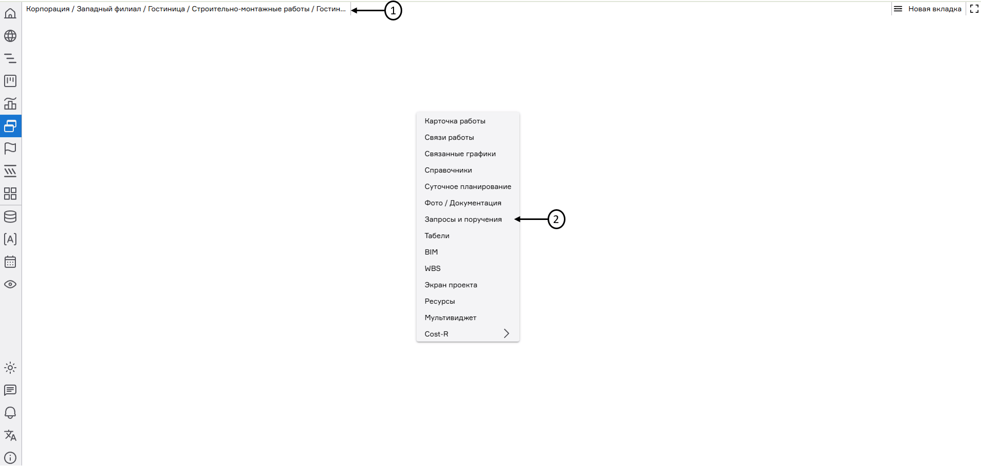 register image