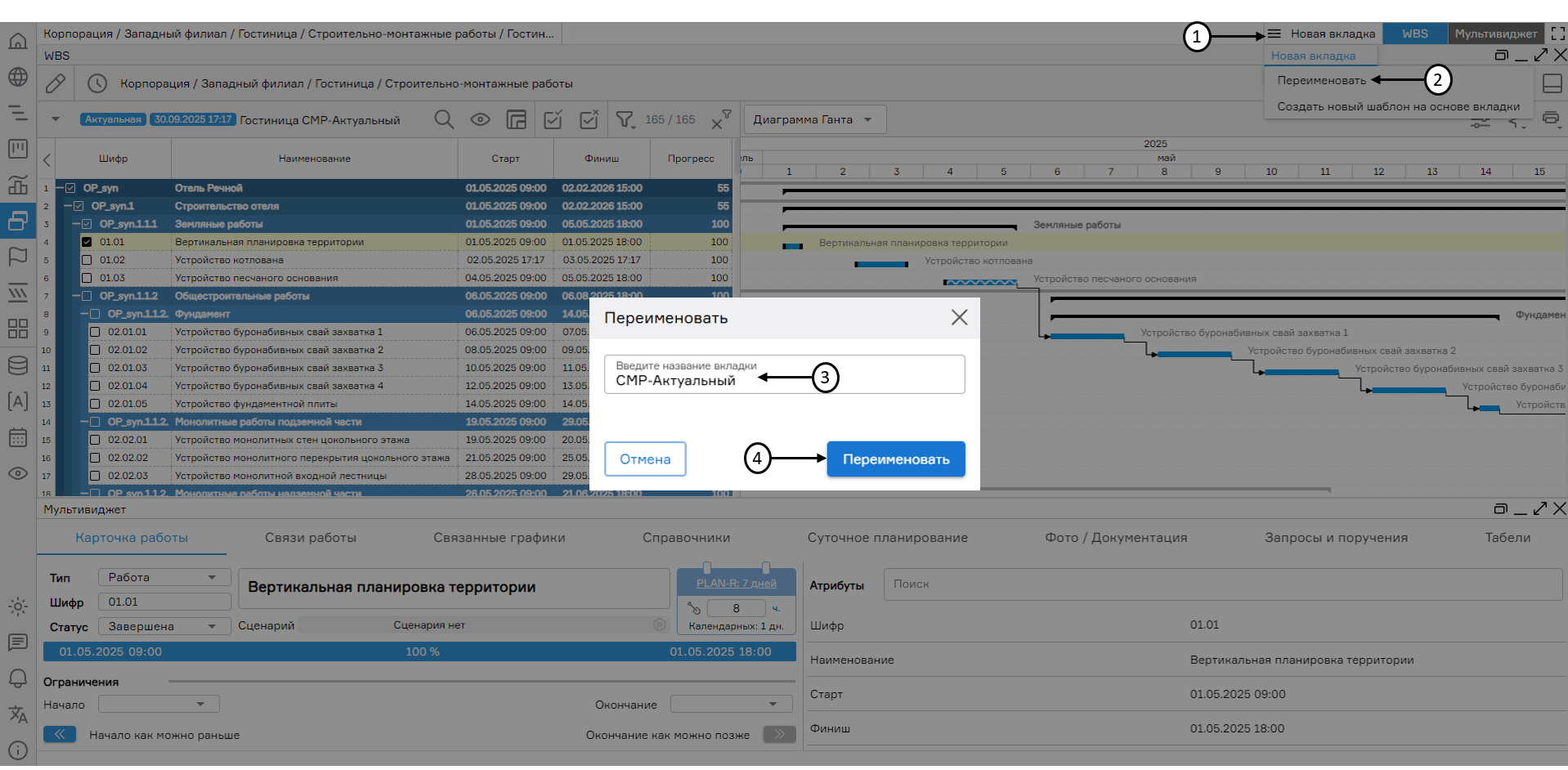 register image