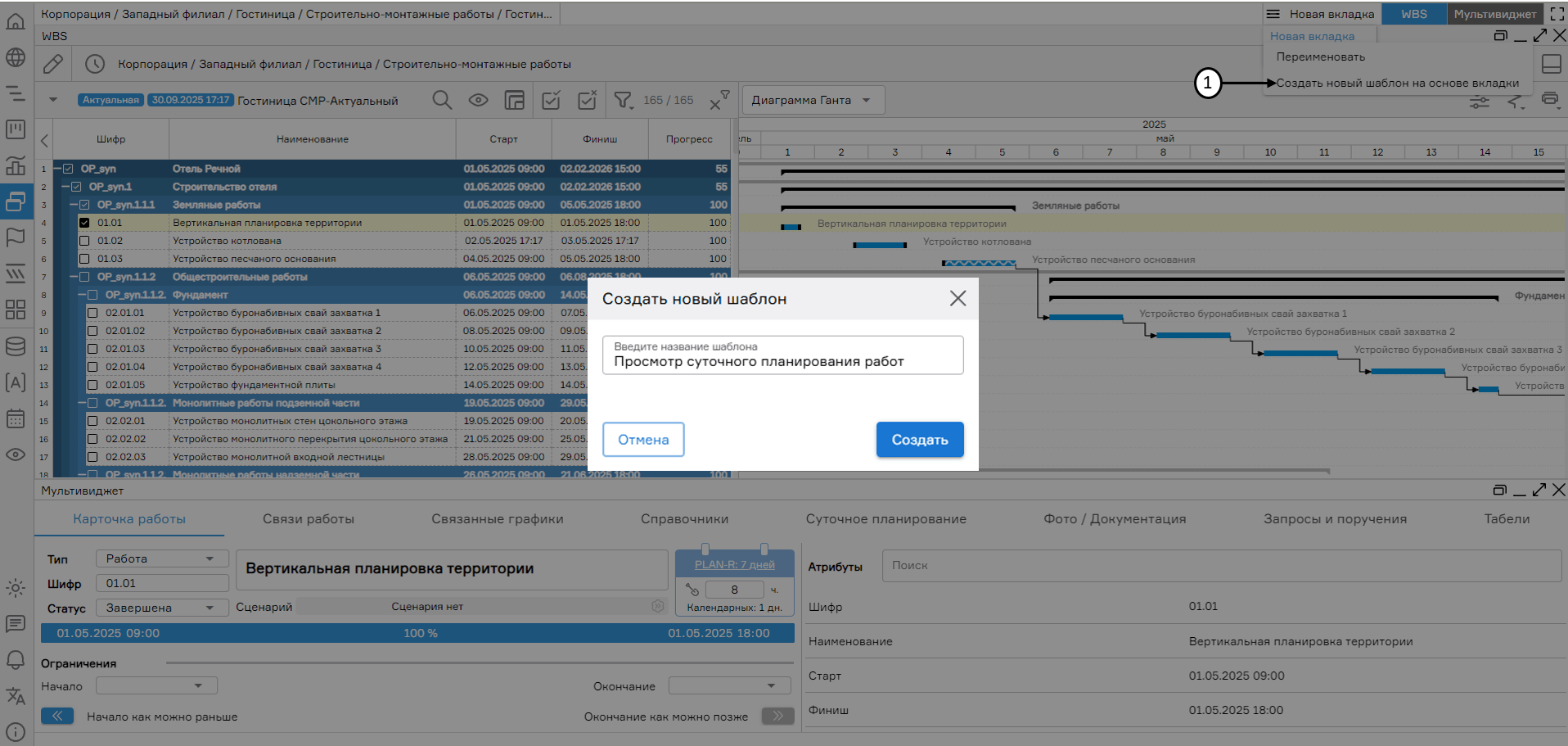 register image
