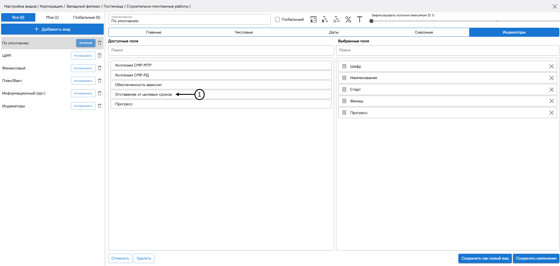 register image