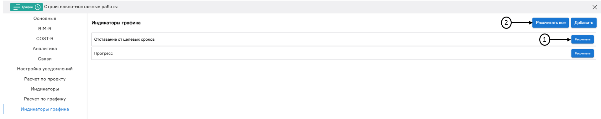 register image
