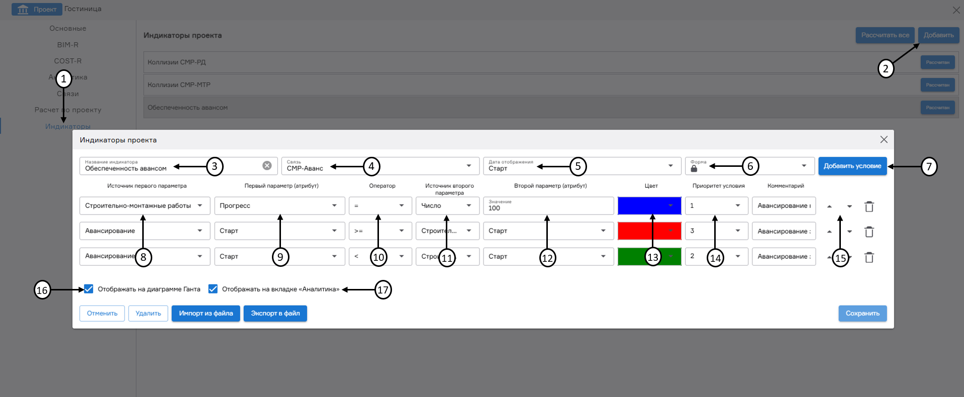 register image
