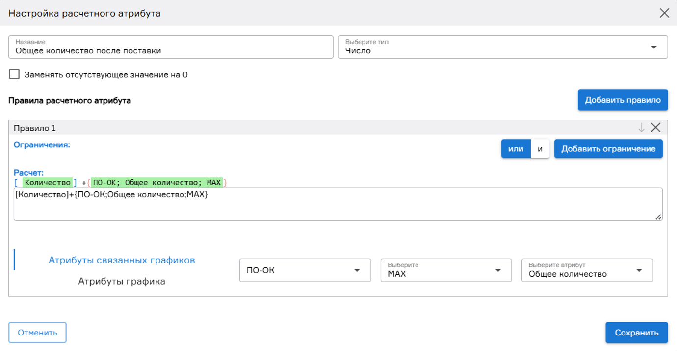 register image