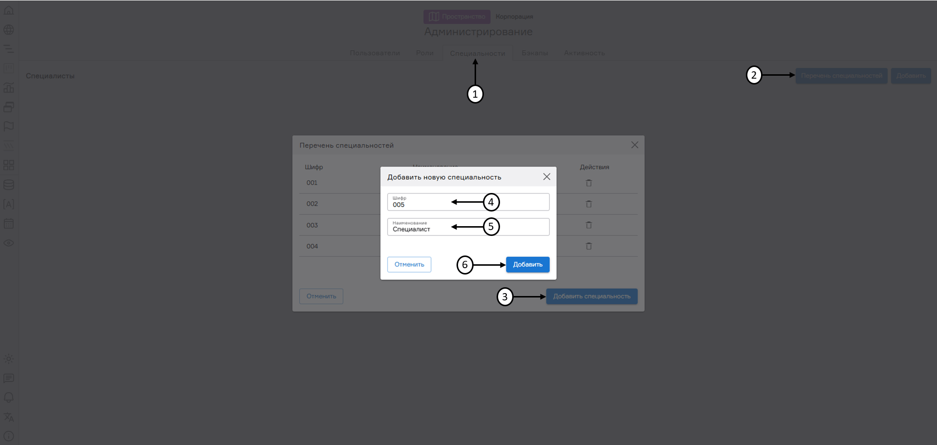register image