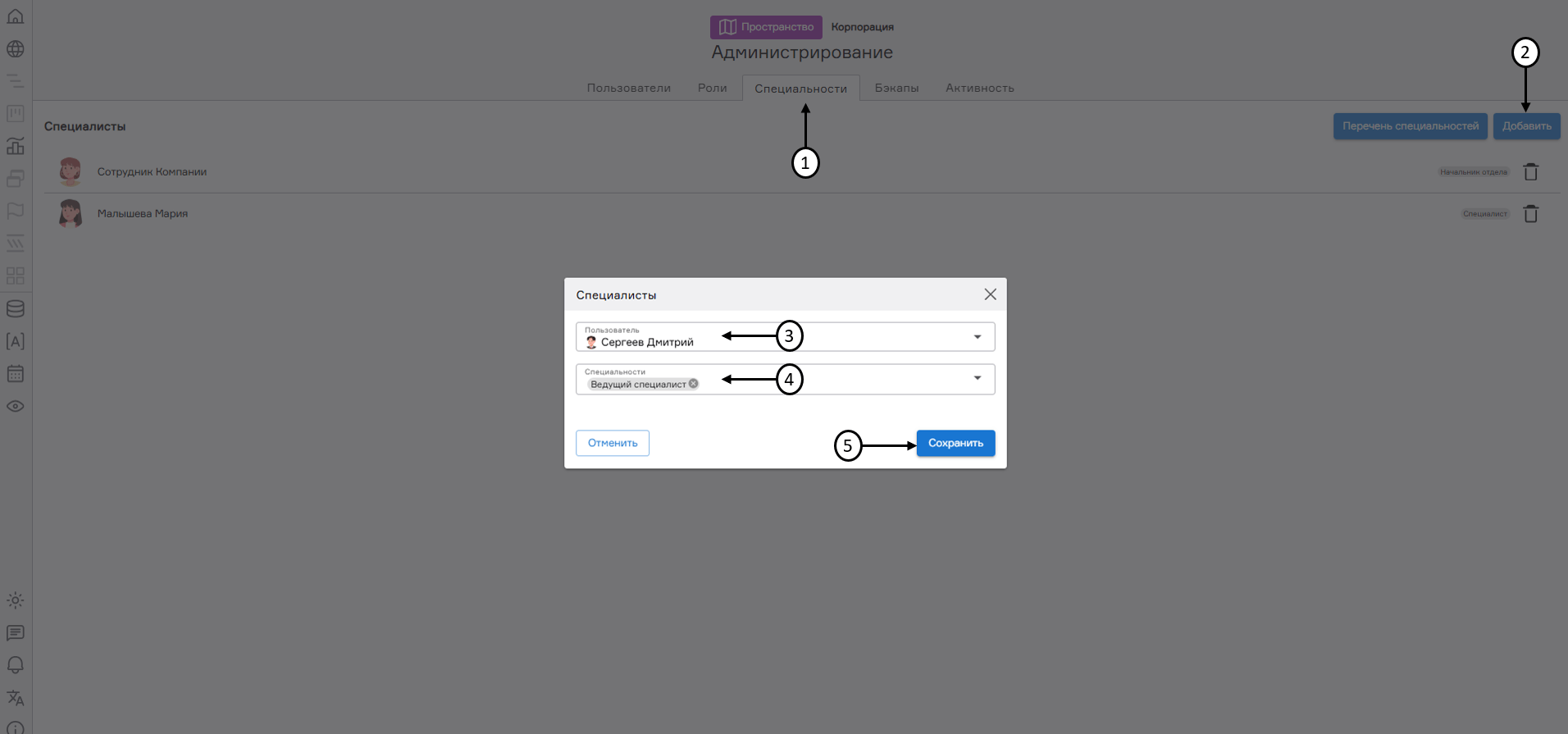 register image