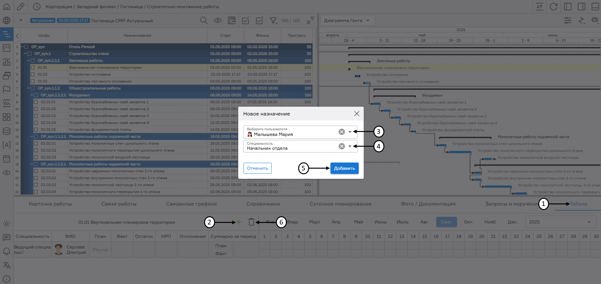 register image